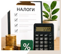 Услуги Профессиональное бухгалтерское обслуживание в Дмитрах